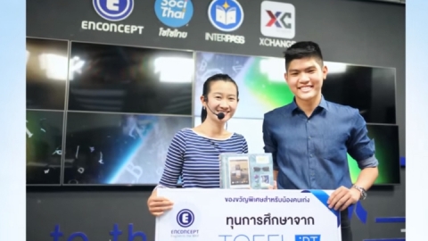 น้องพีร์ อันดับ 1 ทันตแพทยศาสตร์ จุฬาฯ กสพท. 58 #ทำฟัน #จัดฟัน #คลีนิครักฟัน #สุพรรณบุรี